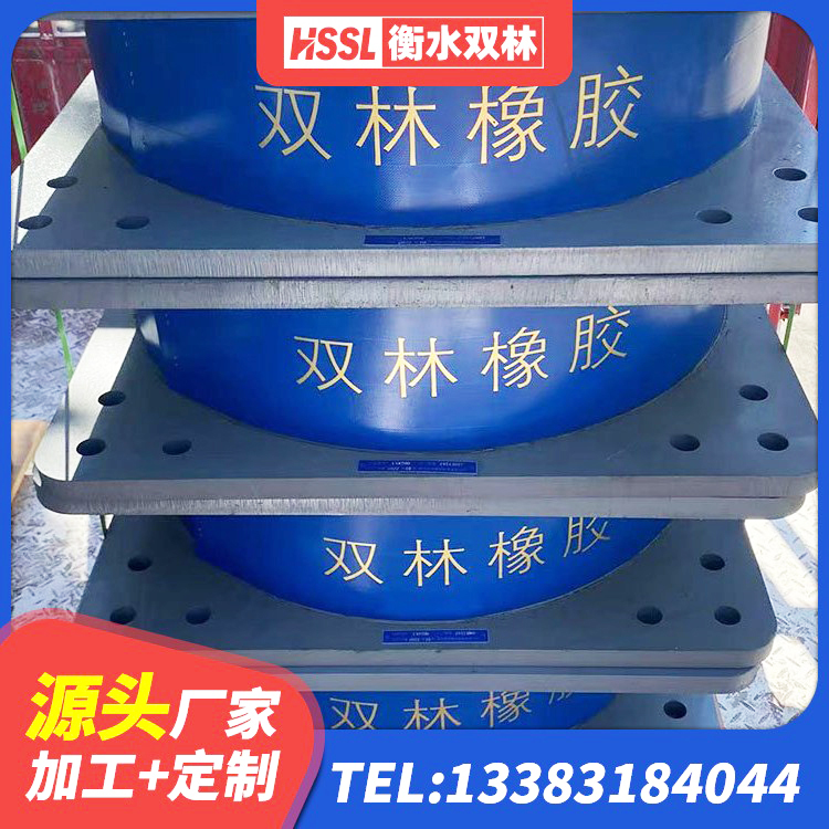 彭阳县LRB橡胶隔震支座800(II型)源头工厂 彭阳县抗震减振支座源头工厂 彭阳县LNR水平分散形隔震支座厂家 彭阳县LRB橡胶隔震支座500(II型) - 第6张