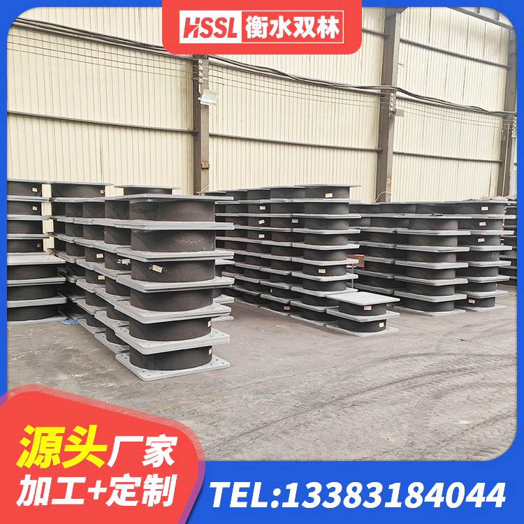 彭阳县工程隔震支座厂家 彭阳县天然胶橡胶支座 彭阳县LNR1300天然隔震支座厂家电话 彭阳县建筑减隔震支座生产源头工厂 - 第10张