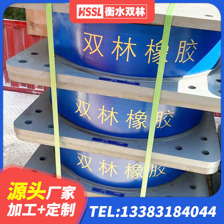 彭阳县工程隔震支座厂家 彭阳县天然胶橡胶支座 彭阳县LNR1300天然隔震支座厂家电话 彭阳县建筑减隔震支座生产源头工厂 - 第1张