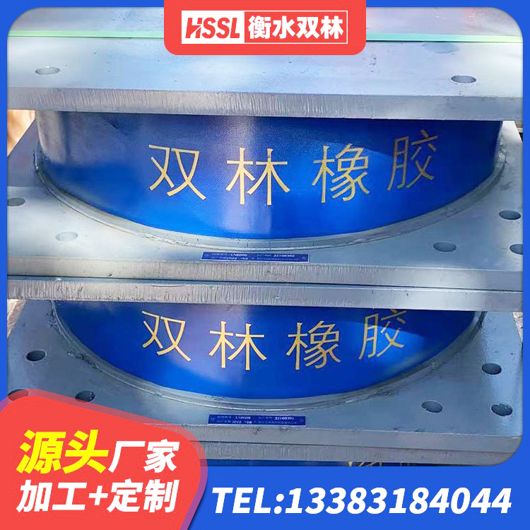 彭阳县抗震减振支座多少钱 彭阳县LNR500橡胶支座生产加工 彭阳县隔震支座LRB900 彭阳县LNR900隔震橡胶支座源头工厂 - 第5张