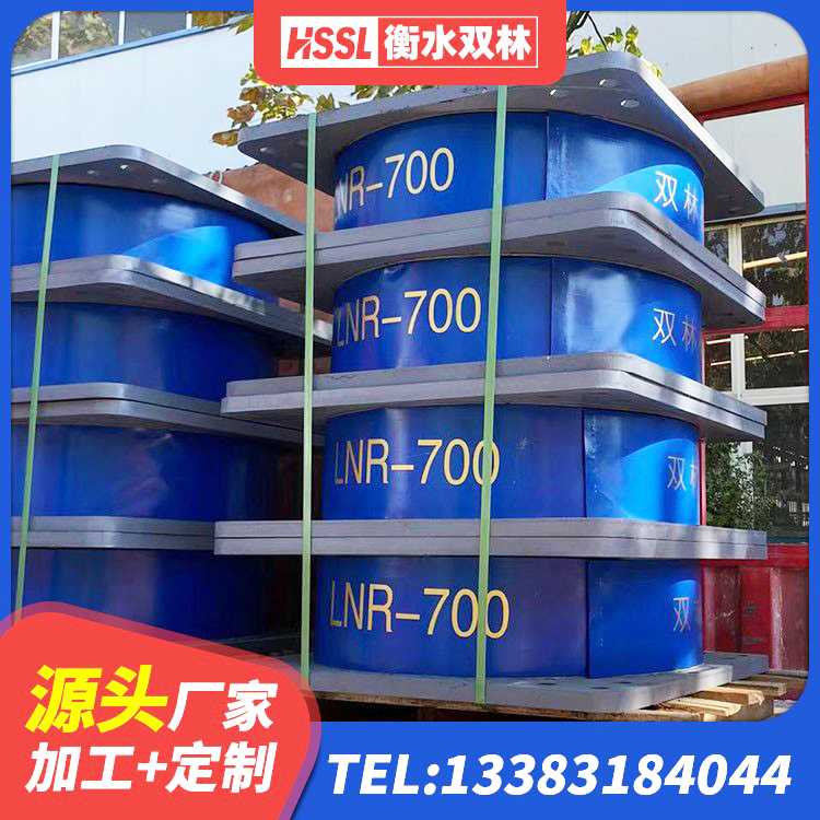 彭阳县LNR水平分散形橡胶隔震支座生产厂家 彭阳县房屋建筑隔震支座多少钱 彭阳县HDR700高阻尼支座厂家 彭阳县矩形高阻尼隔震支座厂家 - 第3张