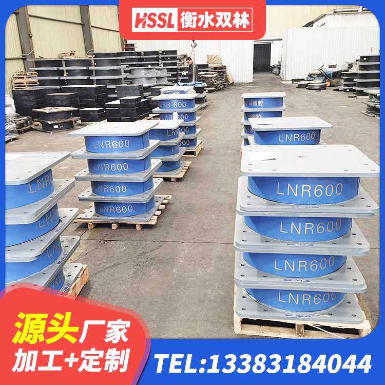 彭阳县橡胶隔震支座的源头工厂 彭阳县LRB隔震支座1000(II型)源头工厂 彭阳县隔震阻尼橡胶高支座 彭阳县隔震支座LBR生产厂家 - 第4张