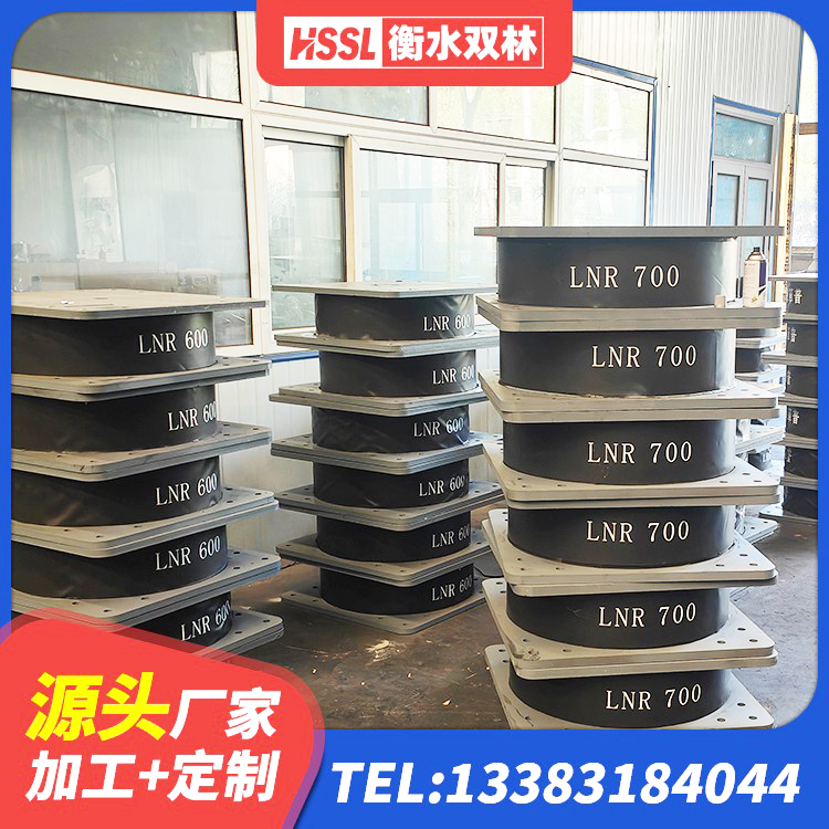 彭阳县橡胶隔震支座的源头工厂 彭阳县LRB隔震支座1000(II型)源头工厂 彭阳县隔震阻尼橡胶高支座 彭阳县隔震支座LBR生产厂家 - 第5张