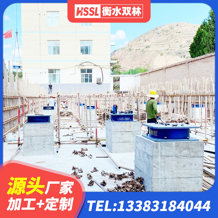 彭阳县建筑工程叠层橡胶隔震支座厂家电话 彭阳县港珠澳减隔震支座生产厂家 彭阳县LNB橡胶隔震支座生产厂家 彭阳县建筑基础隔震支座生产厂家 - 第4张