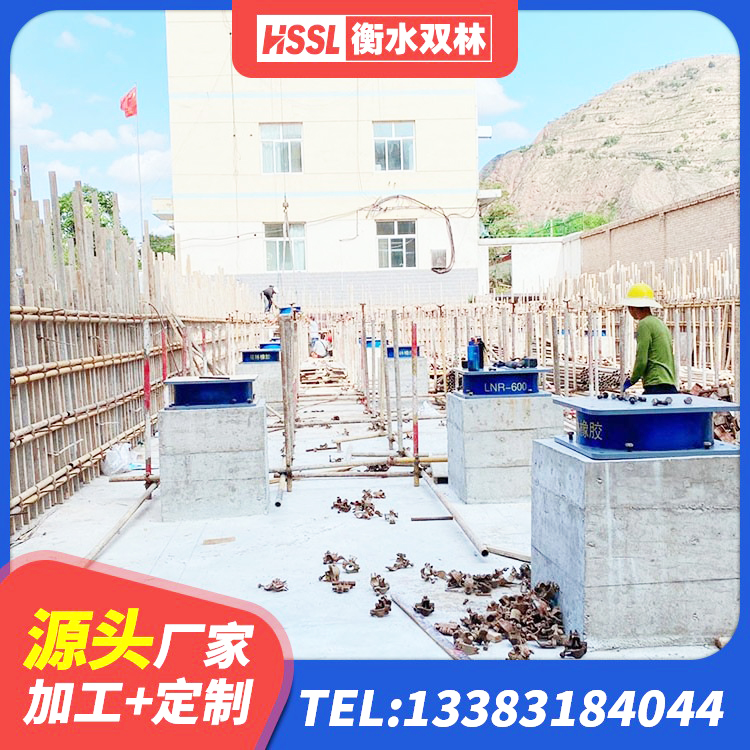 彭阳县LNR橡胶隔震支座D700源头工厂 彭阳县建筑隔震抗震支座生产厂家 彭阳县房屋建筑抗震隔震支座 彭阳县建筑天然隔震支座LNR - 第5张