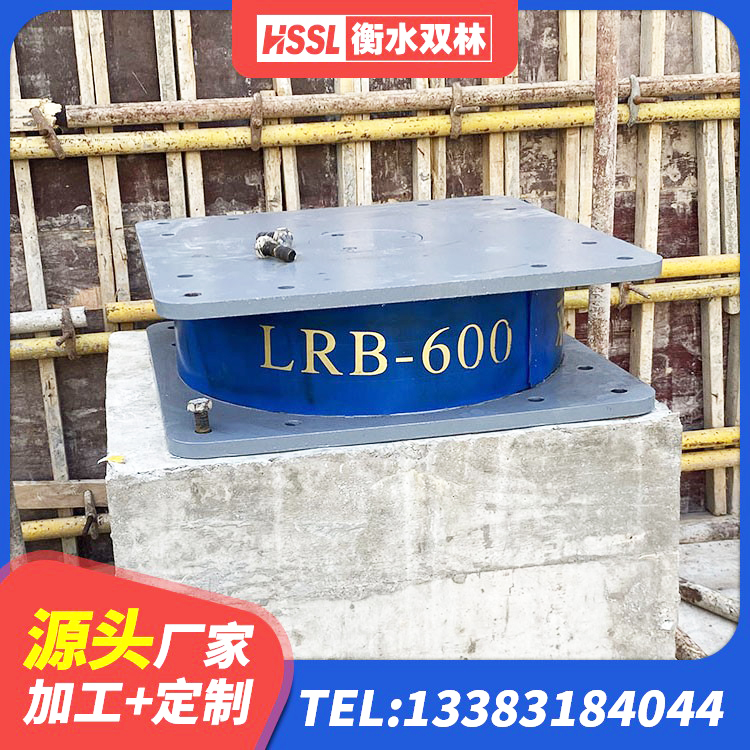 彭阳县隔震支座定制 彭阳县LNR1500橡胶支座多少钱 彭阳县LRB橡胶隔震支座1000厂家 彭阳县高阻尼隔震支座HDR(Ⅰ)-D395×177-G1.0 - 第4张