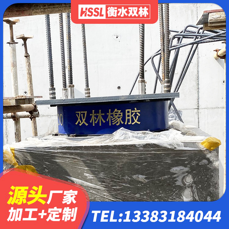 彭阳县橡胶隔震支座的源头工厂 彭阳县LRB隔震支座1000(II型)源头工厂 彭阳县隔震阻尼橡胶高支座 彭阳县隔震支座LBR生产厂家 - 第7张