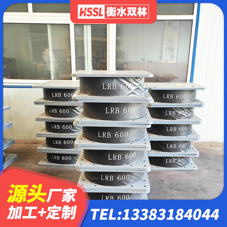 彭阳县隔震支座定制 彭阳县LNR1500橡胶支座多少钱 彭阳县LRB橡胶隔震支座1000厂家 彭阳县高阻尼隔震支座HDR(Ⅰ)-D395×177-G1.0 - 第2张