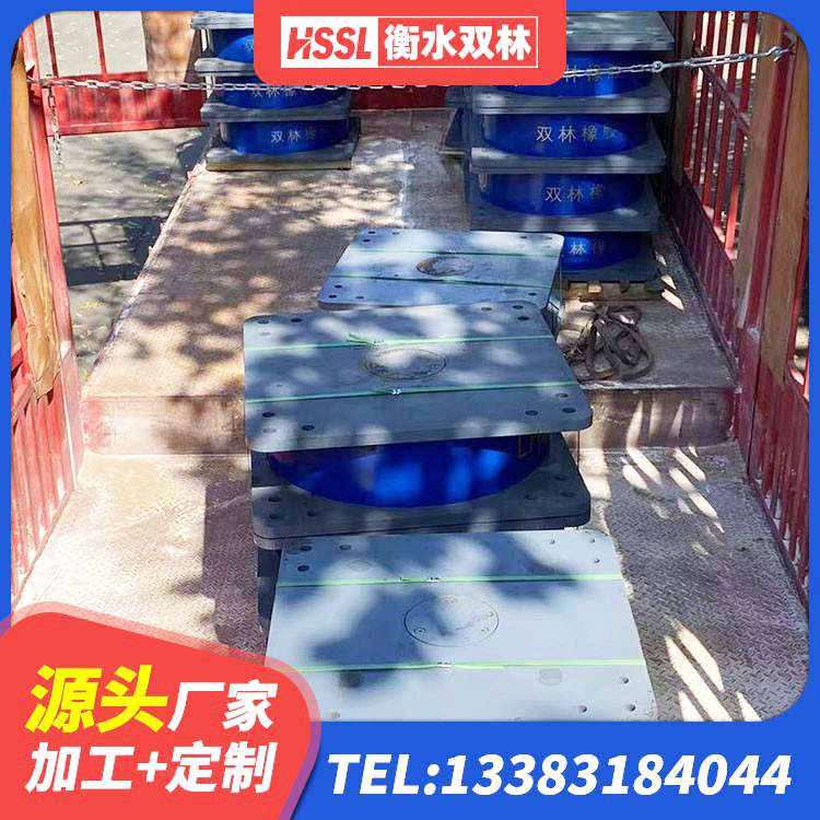 彭阳县LNR水平分散形橡胶隔震支座生产厂家 彭阳县房屋建筑隔震支座多少钱 彭阳县HDR700高阻尼支座厂家 彭阳县矩形高阻尼隔震支座厂家 - 第5张