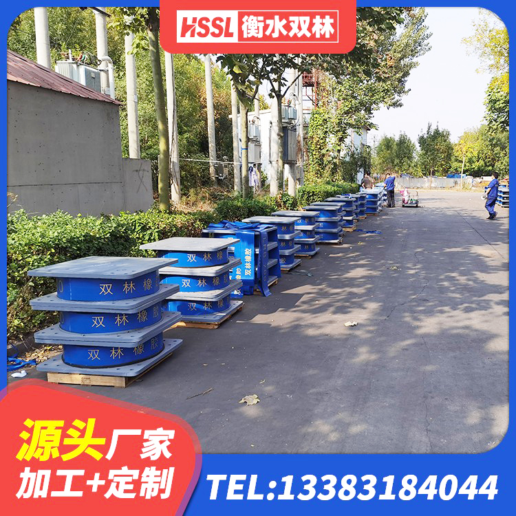 彭阳县LRB橡胶隔震支座800(II型)源头工厂 彭阳县抗震减振支座源头工厂 彭阳县LNR水平分散形隔震支座厂家 彭阳县LRB橡胶隔震支座500(II型) - 第7张