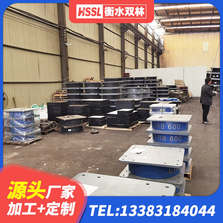 彭阳县建筑减震橡胶支座多少钱 彭阳县建筑结构抗震支座 彭阳县LNR系列橡胶隔震支座源头工厂 彭阳县建筑减震支座厂家电话 - 第1张