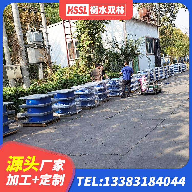 彭阳县建筑工程叠层橡胶隔震支座厂家电话 彭阳县港珠澳减隔震支座生产厂家 彭阳县LNB橡胶隔震支座生产厂家 彭阳县建筑基础隔震支座生产厂家 - 第2张