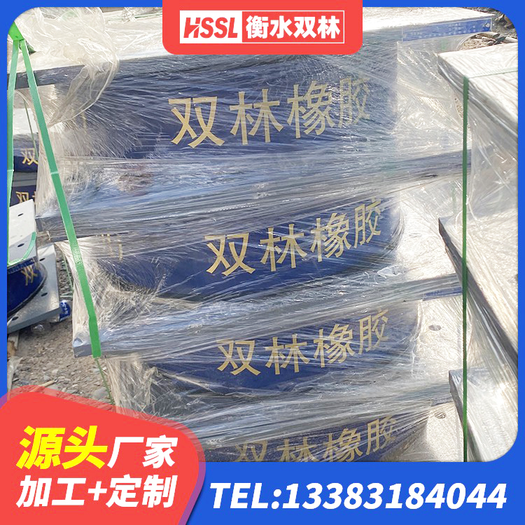 彭阳县HDR高阻尼橡胶隔震支座厂家电话 彭阳县建筑隔震支座LRB500生产厂家 彭阳县建筑橡胶隔震支座厂家电话 彭阳县LRB400成品铅芯橡胶隔震支座生产厂家 - 第4张